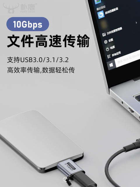 Micro B Adapter Usb3.2 Typec Female to Micro Converter Mobile Hard Drive Suitable for Huawei Apple iPhone 15 Mobile Phones and Laptops 10Gbps High-Speed Data Transfer