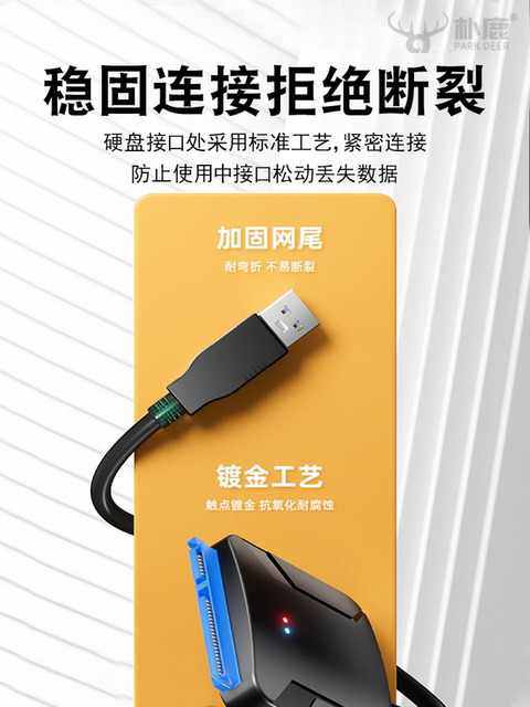 Sata to USB 3.0 Hard Drive Data Adapter Cable, Easy Drive Cable, External Interface 2.5/ 3.5inch Desktop Laptop Connection Optical Drive Mechanical Ssd Solid State Drive Reader