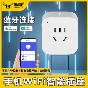 Pulu Has Been Integrated with the Mijia App, Smart Socket Plug with Xiaoai Voice Control, Remote Wifi Smart Socket, Mesh Bluetooth Timer Switch, Remote Control for Fish Tank, Turtle Tank, Water Heater