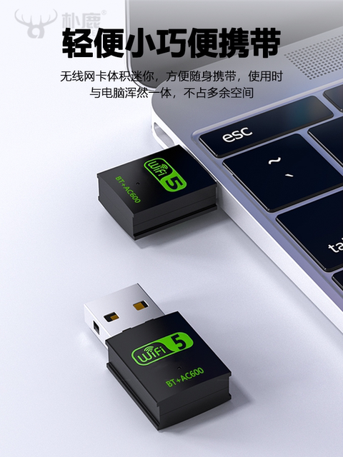 Wireless Wifi + Bluetooth Two-In-One USB Wireless Network Card Dual-Band Driver-Free Desktop Pc Notebook Universal Receiver Transmitter Bluetooth 5.0 Multi-Function Module 150m/600m Adapter