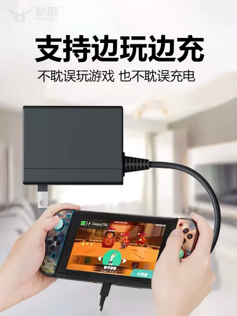 Suitable for Nintendo Switch Charger Power Adapter Lite Game Console Dock Nintendo Nslite Domestic Oled Charging Cable Nsoled Game Console Data Charging Cable Straight Connector