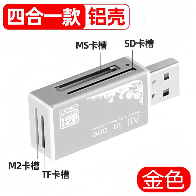 Usb3.0 Card Reader High-Speed Multi-Function All-In-One Sd Memory Card Tf Converter Computer Card USB Disk Integrated Car Universal Suitable for Slr Ccd Camera Storage Card Universal Computer