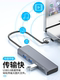 USB Hub 3.0 Multi-Port Type-C Laptop Docking Station Multi-Function USB Drive Port External 2-to-4 USB Extension Cable Hub Splitter Extension Adapter Sd Tf Card Reader