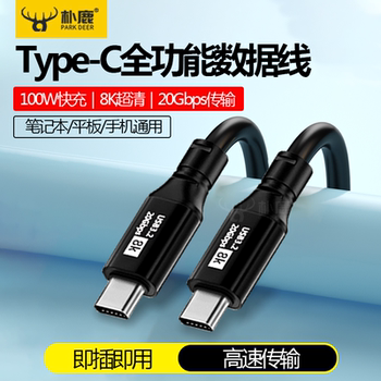 Thunderbolt 4/3 Data Cable Dual Tpyec Full-Featured Usb3.2 Suitable for Huawei Apple 16 iPhone 15 Android Pd100W Super Fast Charging 8K High-Definition Video Cable 20Gbps Rate Connection Cable