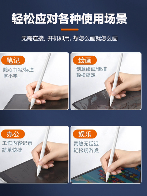 Universal Capacitive Pen iPad Pen Tips Stylus for Tablet Touch Screen Handwriting, Suitable for Apple, Xiaomi, Vivo, Huawei, Lenovo Xiaoxin, Android Phones, 6Pro, Touch Screen, Dedicated for Drawing