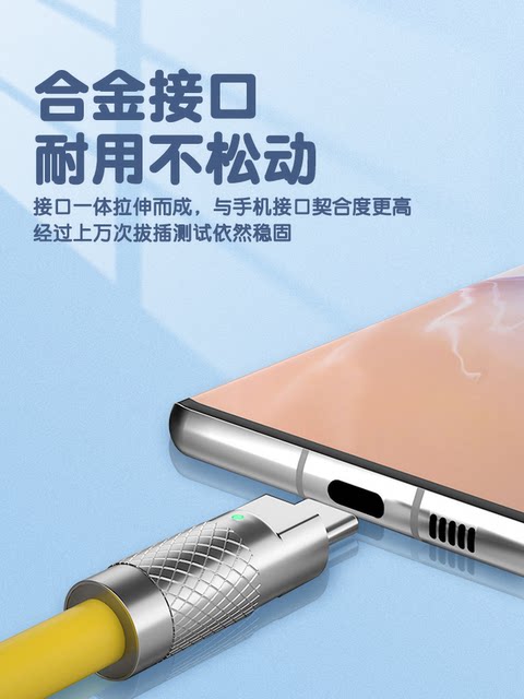 120W Super Fast Charging Dual Type-C Data Cable 6A Mecha Style Cable Compatible with Huawei, Xiaomi, Oppo, Honor, Vivo, Android, Apple Pd Phones, Flash Charging Tpc Charging Cable, Thickened and Extended, Geek Edition