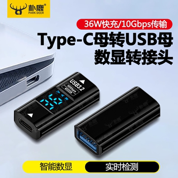 Suitable for Apple 15/16 Charging Adapter Type-C Female to USB Female Digital Display Transparent Converter Pd36W Fast Charging Data Cable Otg Interface Iphone14Pro Mobile Phone Converter Car Mount