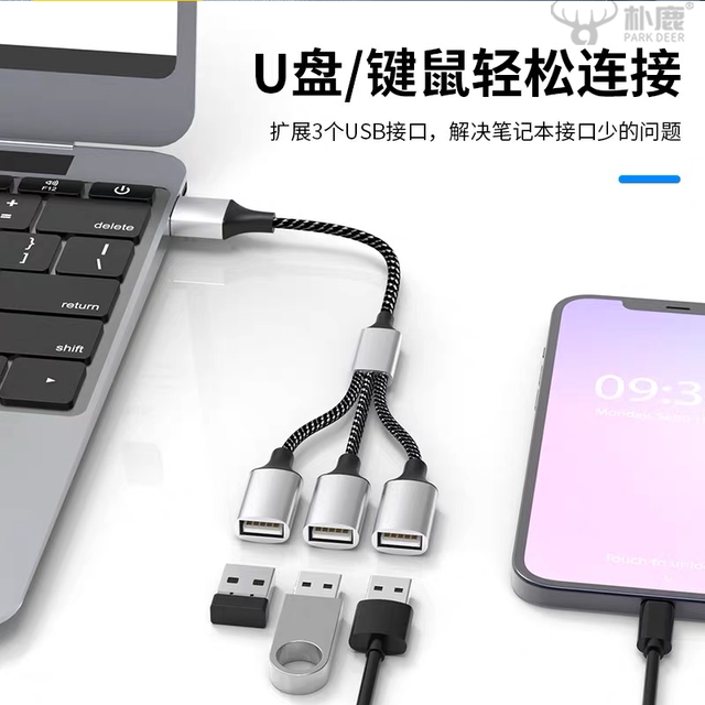 USB Hub Splitter 3.0, One-To-Three Adapter for Connecting USB Drives, Mouse, Keyboard, Docking Station, One-To-Two Plug, Multi-Port Compatible, Suitable for iPhone 15 /16 Phones, Car Use, One-To-Four Splitter