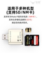 Card reader two-in-one universal car USB3.0 small mini multi-function USB flash drive mobile phone camera SD high-speed TF memory card NM card converter computer 2.0 recorder memory card
