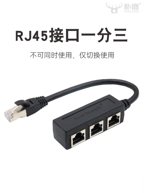 Network Crystal Head Rj45 One-To-Two Network Cable Interface Docking Four Three-Way Network Port 1 Minute 2 Line Male and Female Converter Telephone Switch Transfer Interface Network Cable One-To-Four Rj45 One-To-Four