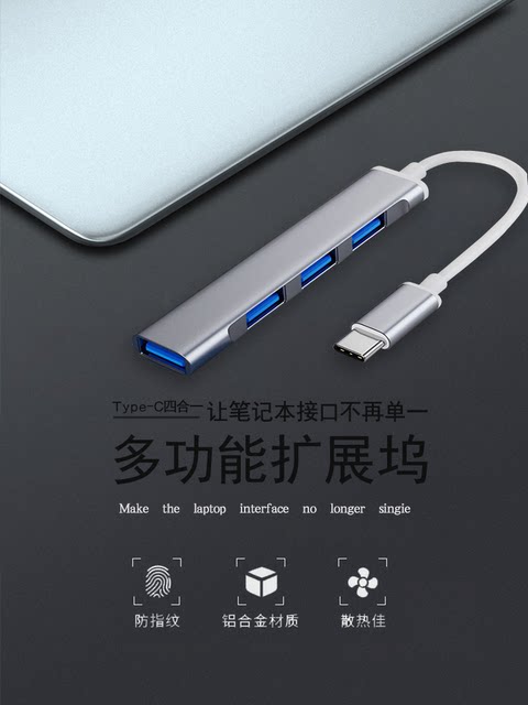 Usb3.0 Multi-Port Type-C Docking Station MacBook Expansion USB Flash Drive Converter Adapter Suitable for Huawei Honor Apple Laptops Tablets USB Mouse Keyboard Splitter