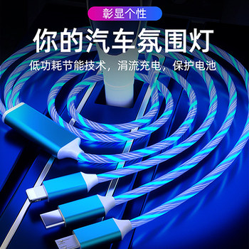 Colorful Flowing Light Data Cable Suitable for Apple, Type-C, and Android Phones, 3-in-1 Charging Cable, iPhone in 1, Three-In-One Glowing Vivo Charger Cable, 2022 Trending Fast Charging with Running Lights 0P0