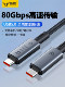 Usb5.0 Full-Featured 240W Fast Charging 80Gbps High-Definition Video Cable Typec Data Cable Double-Ended Thunderbolt 4/3Pd Mobile Phone Male-To-Male MacBook Laptop Tablet Computer iPad Pro