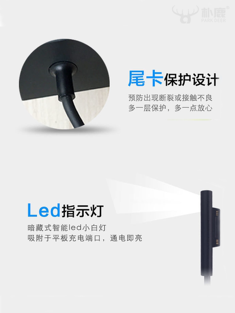 Suitable for Microsoft Surface Pro3/4/5/6/7/X Charger Pro8/9 Laptop Go Power Adapter Tablet 48W Charging Head Laptop Charging Cable Fast Charging Cable