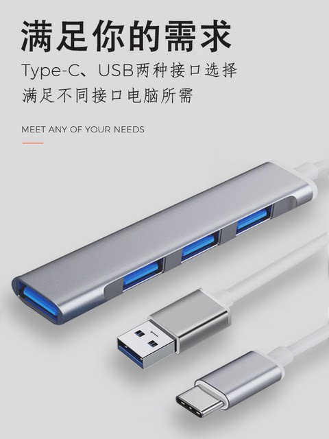 Usb3.0 Multi-Port Type-C Docking Station MacBook Expansion USB Flash Drive Converter Adapter Suitable for Huawei Honor Apple Laptops Tablets USB Mouse Keyboard Splitter