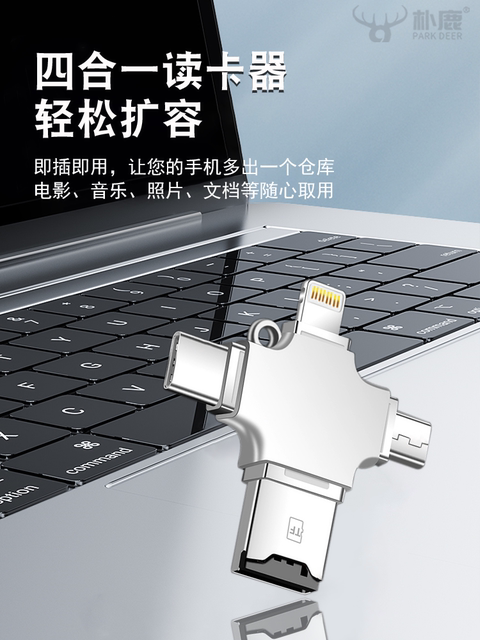 Mobile Phone Card Reader Type-C High-Speed 3.0 Mini Android Compatible with Huawei Apple iPhone 15 Expansion Sd Memory Card Download Song Conversion Otg Storage Tf Card Four-In-One Multi-Function