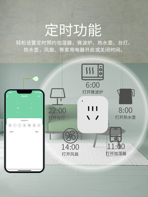 Tuya Smart Wifi Switch Can Remotely Control Single and Neutral Universal Switches, Compatible with Xiaoai, Xiaodu, and Tmall Genie for Voice Control