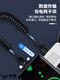 [5A Fast Charging]3-In-1 Retractable USB Charging Cable, One to Three, Compatible with Apple, Huawei, Android, Type-C Phones, Tablets, Car Use, Pvc Material, Spring, 1.8m