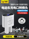 Electric Car Mobile Phone Charger USB Converter 12V36V48 Volt 60V72V to 5V Universal Car Pd20W Fast Charging Suitable for Huawei Apple iPhone 15 14 13 to Typec Charger