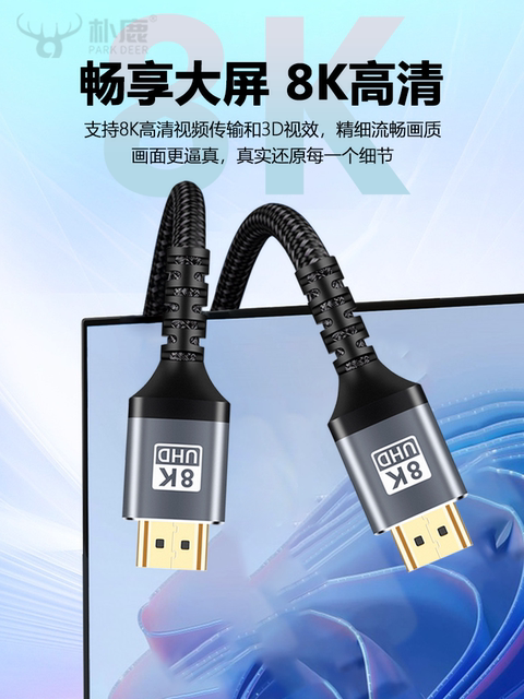 HDMI Cable High-Definition Cable Version 2.1 4K/8K Tv 60Hz Projection Computer Monitor Laptop Data Connection Audio Conversion Switch Thin Cable Hdml Extension Flexible Cable Host Data Cable