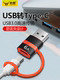 USB Male to Type-C Female Anti-Lost Design Adapter Pd Fast Charging Converter Suitable for Huawei Apple Iphone16Pro15 Mobile Phones iPad Tablet 12 Data Cable Otg Mobile Hard Drive Transfer