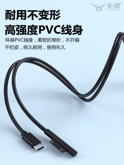 Suitable for Microsoft Surface Charging Cable Pro8/9 Charger Pro7/6/5/4/3/X Laptop Go2 Power Adapter Tablet Book Charging Head Laptop Fast Charging Data Cable