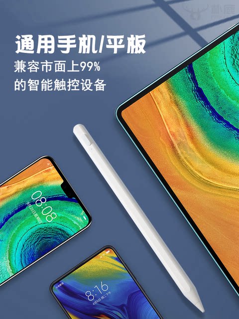 iPad Stylus Pen Capacitive Pen Apple Pencil Tablet Pen Mobile Phone Ipencil Handwriting Pen Android Compatible Huawei Apple Xiaomi 5 Universal Drawing Passive Mini4 Touch Screen Pen