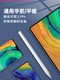 iPad Stylus Pen Capacitive Pen Apple Pencil Tablet Pen Mobile Phone Ipencil Handwriting Pen Android Compatible Huawei Apple Xiaomi 5 Universal Drawing Passive Mini4 Touch Screen Pen