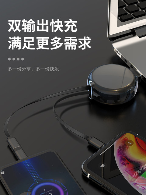 [100W Super Flash Charging Cable]3-In-1 Retractable Charging Cable, One-To-Three Compatible with Apple Pd, Android, Type-C Phones, Tablets, Car Charger Cable, Multi-Functional USB Universal Cable