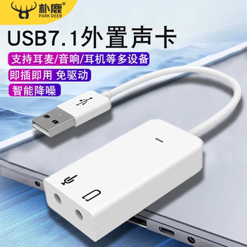 Suitable for USB Adapter Dual Round Hole 3.5mm Plug Mobile Phone Headset External Sound Card 7.1 Audio Cable Desktop Usd Computer Converter Headset Voice Notebook Microphone Round Port Speaker