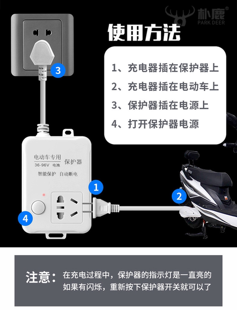 Electric Vehicle Charging Protector with Automatic Power-Off Socket, Smart Timer for Battery Charging, Power Strip Extension Cord, 96V Anti-Overcharge Socket, Smart Timed Power Saver