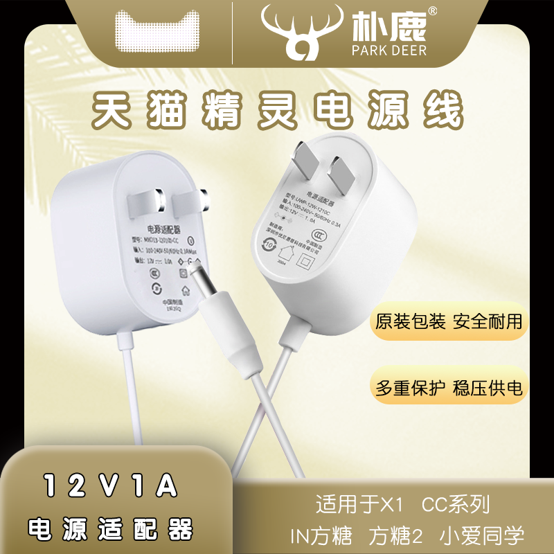 手把手教你搞定天猫精灵智能音箱tg-c1联网，小白必看！