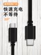 Type-c to Android micro data cable USB-C mobile phone charging cable PD fast charging mobile power supply QC3.0 extended DAC amp decoder player mobile phone power bank cable