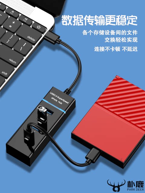 Suitable for USB 3.0 Hub Splitter Adapter with Multiple 7-Port Type-C Laptop Hub Docking Station Plug, USB External Drive One-To-Four USB Interface Long Extension Adapter