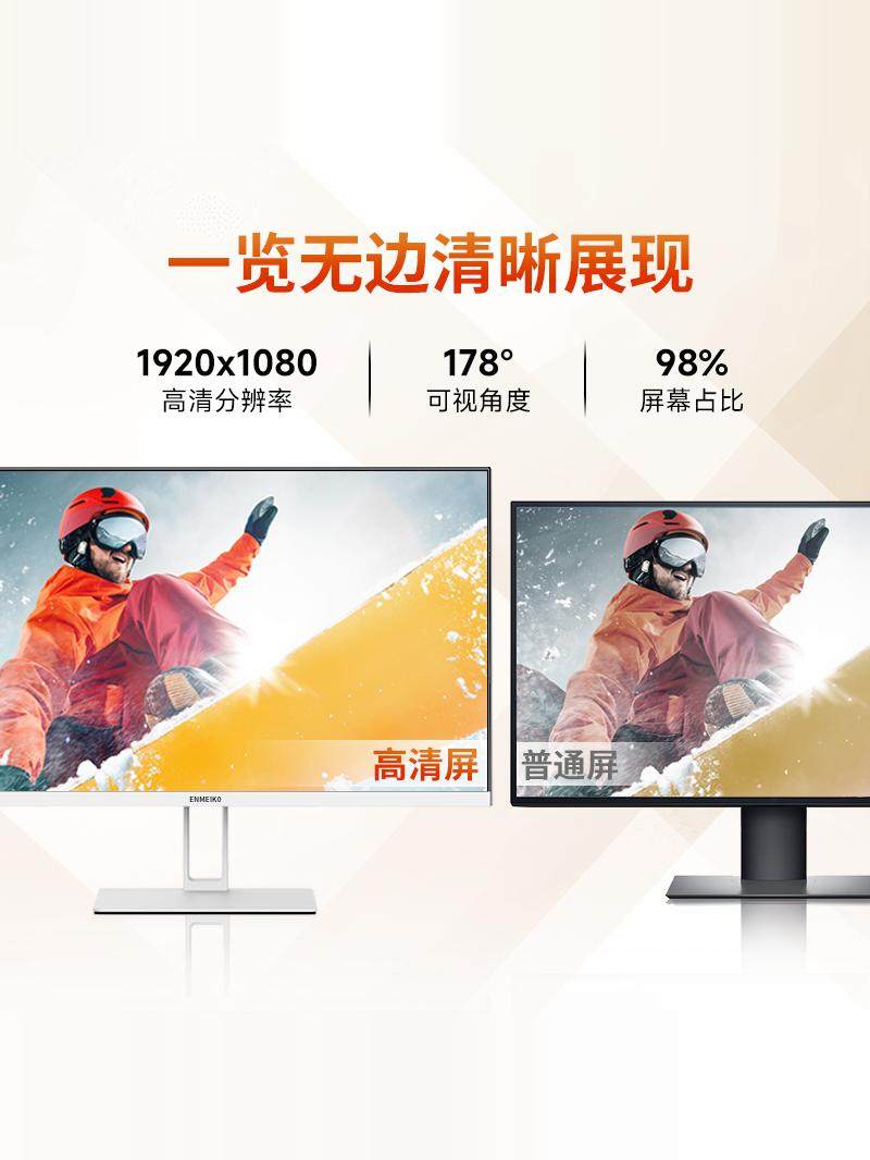 Borderless All-In-One Office Computer, Commercial and Home Use, Quad-Core Desktop Computer, Complete Set of Desktop Computer