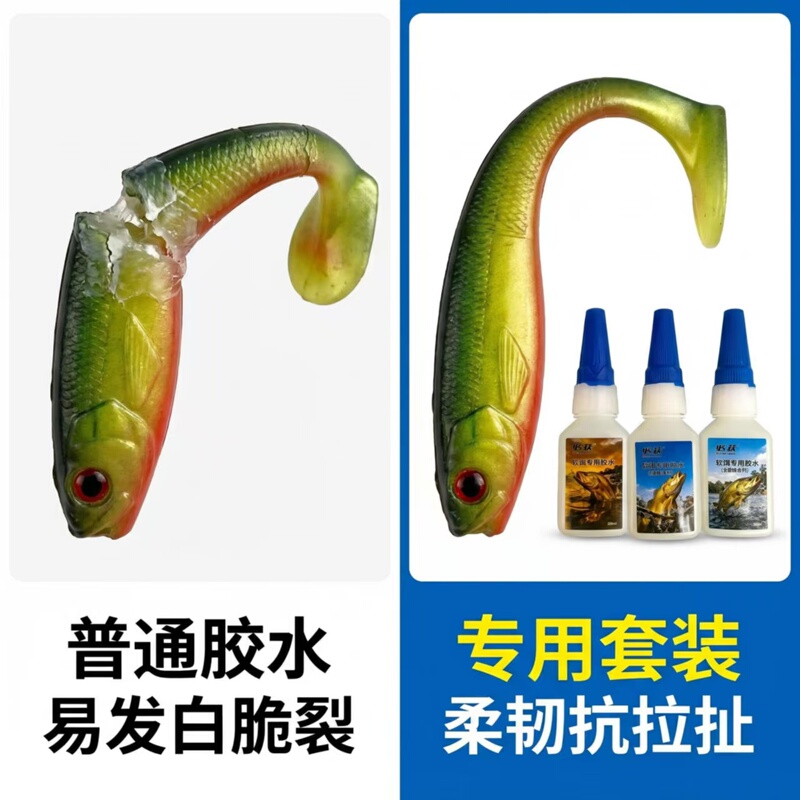 Special Glue for Soft Plastic Fishing Lures, Flexible and Resistant to Pulling, Fishing Supplies Set, DIY Glue for Bomb Pits Special Glue for Soft Plastic Fishing Lures, Flexible and Resistant to Pulling, Fishing Supplies Set, DIY Glue for Bomb Pits