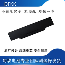 New in stock CLEVO W130HUBAT-6 6-87-W130S-4D73 3ICR18 65-2 battery