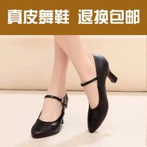 Dance shoes for women leather soft sole mid-heel high-heeled etiquette training catwalk modern ballroom dance shoes