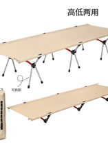 Outdoor folding bed aluminum alloy portable bed assembly and disassembly stowable and foldable single bed camping camp bed ultra-light