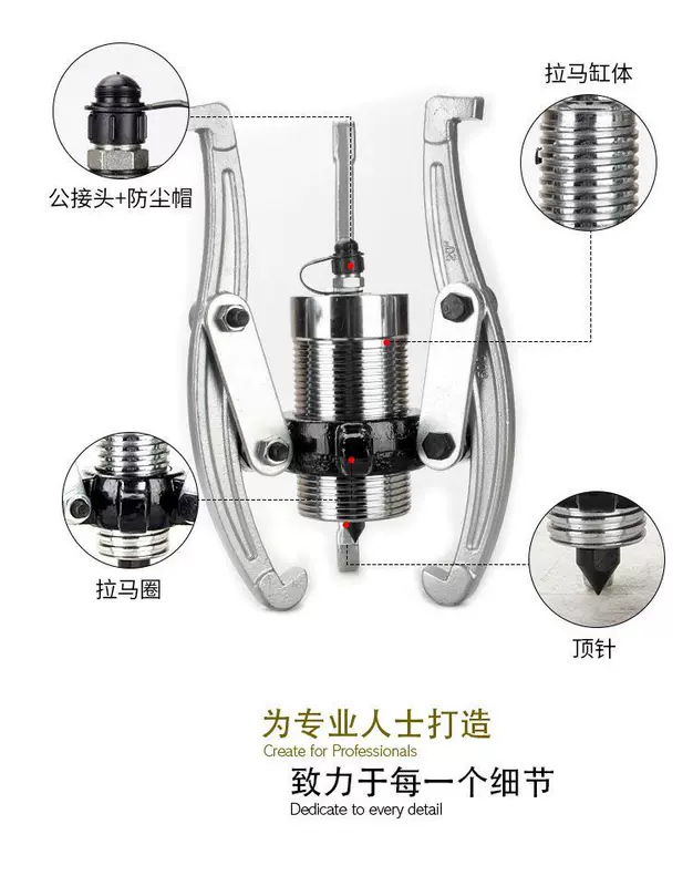 Kéo mang kéo thủy lực chia ba móng vuốt kéo đa năng dụng cụ tháo lắp nhỏ đa chức năng