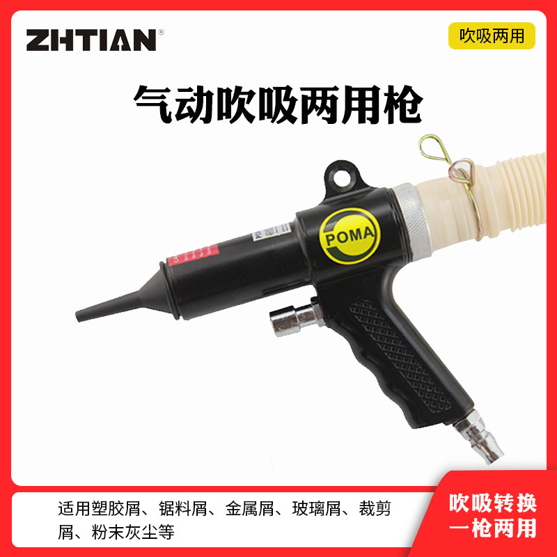 Máy Sấy Tóc Bằng Khí Nén Máy Thổi Công Nghiệp Thổi Dual Máy Thổi Bụi Máy Tính Xe Máy Hút Bụi Thổi Súng súng thổi hơi khí nén