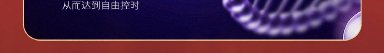 【中國直郵】 交悅 女見愁 高端男士延時噴劑 延持遲久噴霧成人情趣用品 10ml