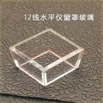 Level green light 12-line glass window floor leveler floor wall meter infrared level meter universal multi-specification optional