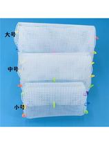 Plastic Cross Stitch Lining Mesh Bag Accessories Bag Bias Span Bag Plastic Mesh Cutting Mesh Cloth Mesh
