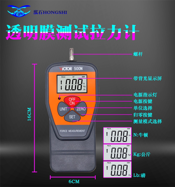 Car invisible car clothing testing tool testing instrument Transparent membrane puncture machine tension instrument puncture resistance demonstration props