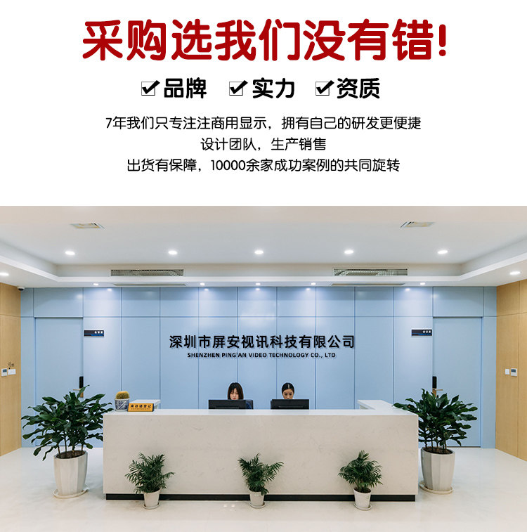 монитор 【互屏安】高清液晶拼接屏会议监控大屏幕电竞游戏直播电视墙定制