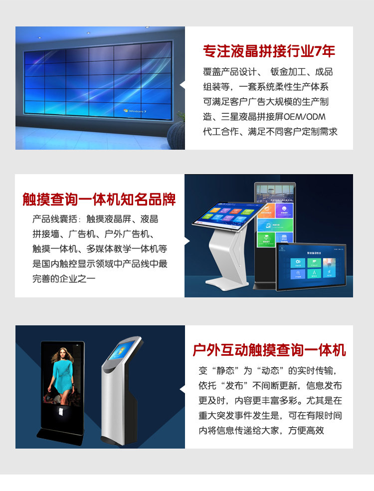 монитор 【互屏安】高清液晶拼接屏会议监控大屏幕电竞游戏直播电视墙定制