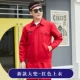 Новый Big Red Top
