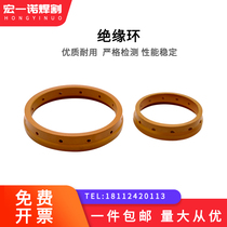 Internal fixed cover insulating ring 220756 small resin ring 220757 shunt ring 220760 large flow ring vortex ring
