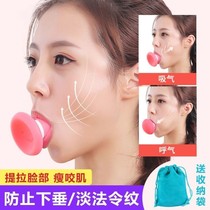 Lifting the face drooping theorizer v Face Temperament Decree Textila Tightella Compact to Lean Face Shaping Tool